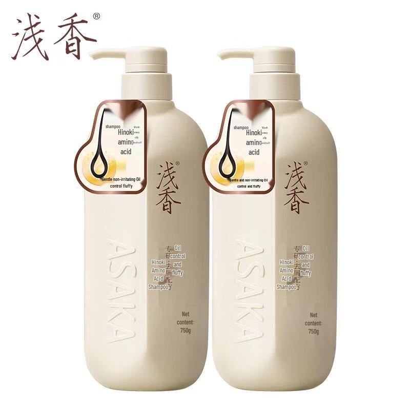 Torreya Amino Acid Shampoo