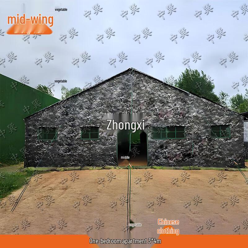 Zhongxun Commander Cotton Tent Series