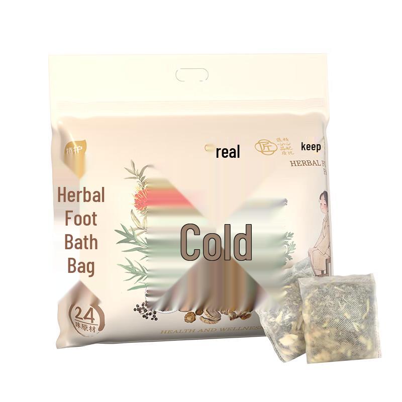 Zhihu Herbal Foot Bath Blend (Mugwort, Ginger, Red Peppercorn)