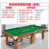 Di Ruien Chinese 8-Ball Marble Billiard Table