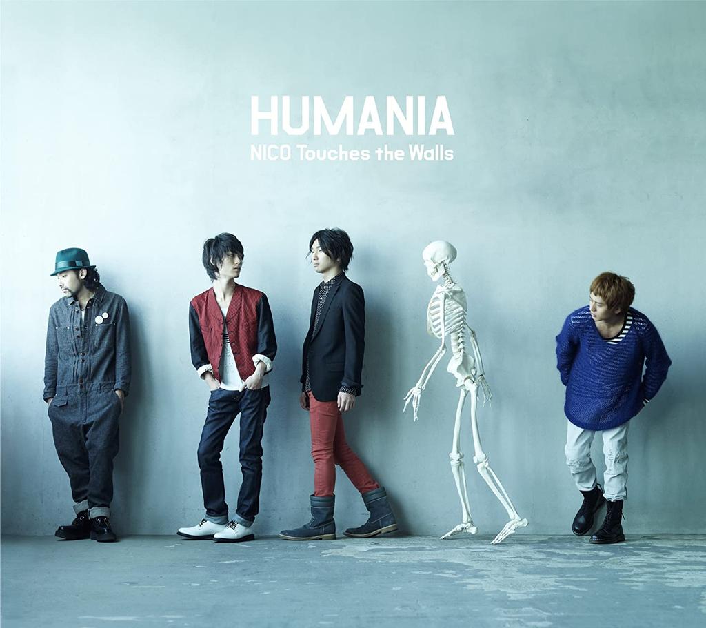 CD NICO TOUCHES THE WALLS HUMANIA First Press Limited Editio KSCL1884 Sony 2011 Japan Rock Used