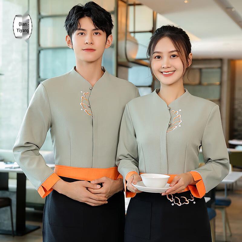 Chinese Style Hotel & Restaurant Long Sleeve Work Uniform 4XL