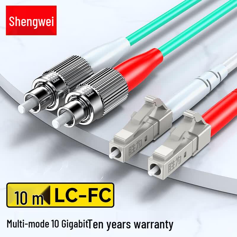

Shengwei Telecom Grade LC-FC OM3 Multimode Duplex Fiber Optic Patch Cable 10 meters