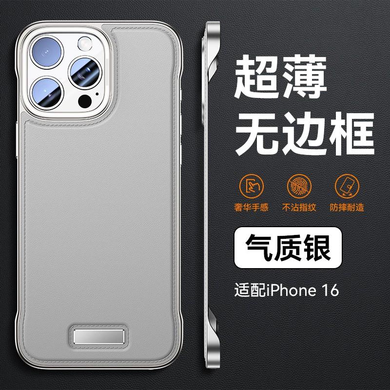 Slim TPU Phone Case IPhone 16 Pro Max Shockproof Half Cover Soft Gel Bumper Protective Skin Non-Frame Design