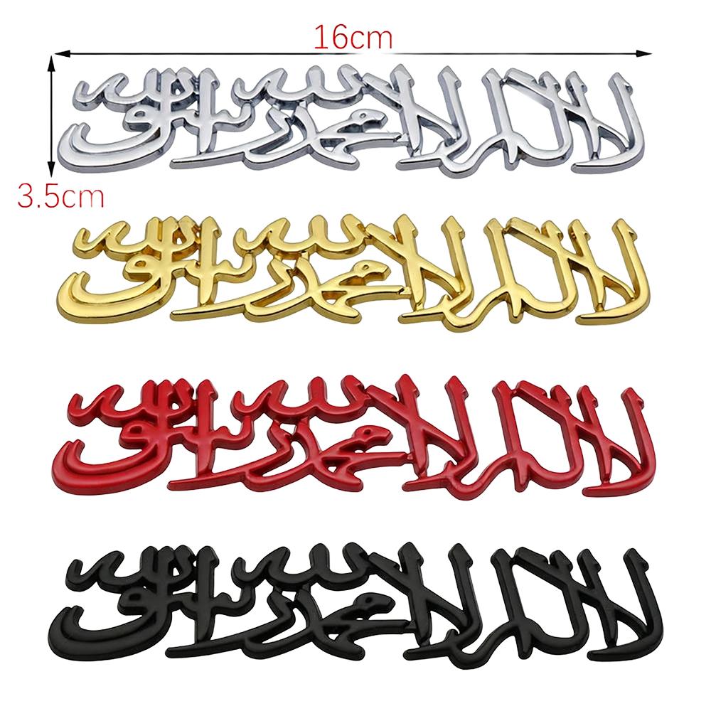 Car Styling 3D Muslim Word Badge Car Trunk Sticker Body Side Emblem  Body Tailgate Emblem Car Side Decoration
