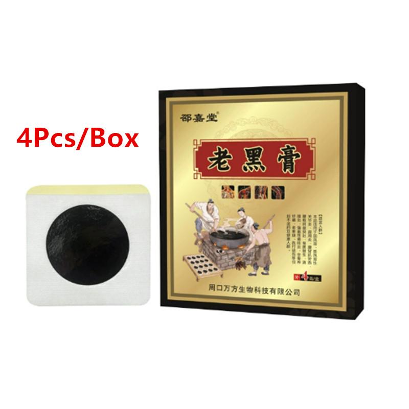 Pain Relieving Patch Muscle Rub Pain Chinese Black Plaster For Knee Waist Neck Health Care