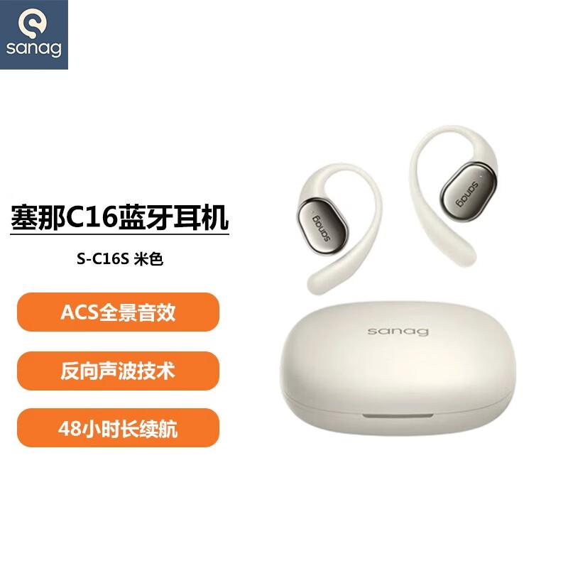 SANAG C16S Bluetooth Bone Conduction Sports Earbuds