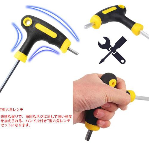 KEWAYO 5-Piece Set of T-Shaped Hex Wrenches with Long Ball Point, Chrome Vanadium Steel, 2.5mm/3mm/4mm/5mm/6mm, for Repairs, Cars, Machinery, and Moto