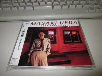 Albums de musique
