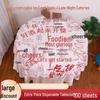 Wenlong Thickened Disposable Printed Tablecloth