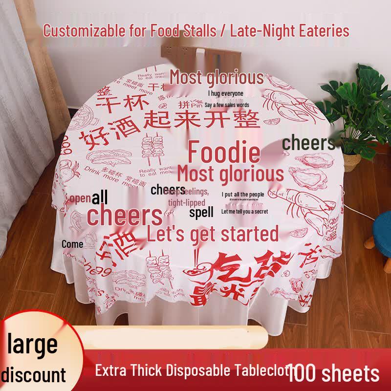 Wenlong Thickened Disposable Printed Tablecloth 1.2x1.2m