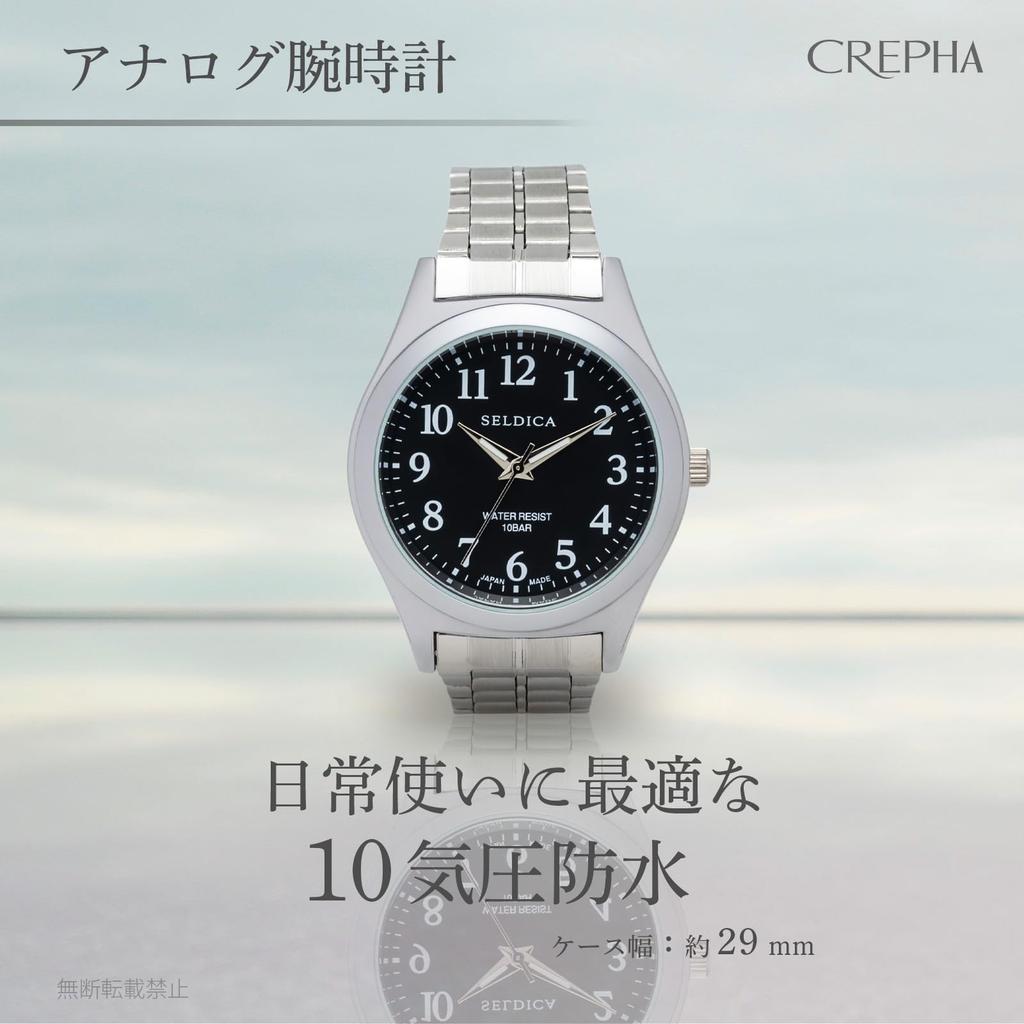 Klefer Serdica Analog Black Metal Japanese Silver Watch, Dial, Strap, Movement, SD-AM330-BKS, Men's,