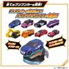 Full Bunbunger Explosion Start Set with Bunbun Ghost [BANDAI] throttle!! Off-Road Ver.
