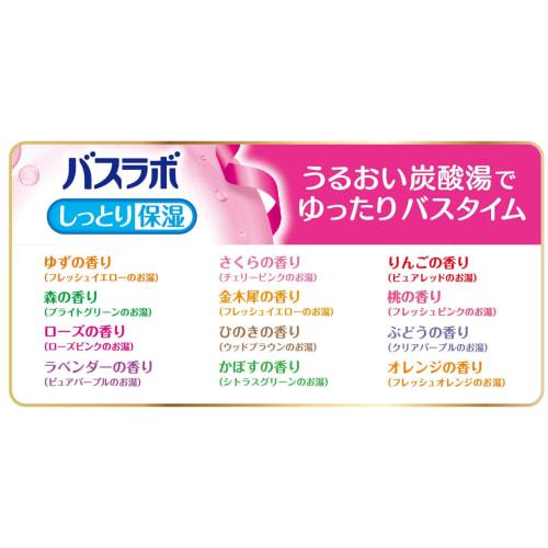 [Large Capacity] Hakugen Earth HERS Bath Lab Luxury Enjoyment Pack 96 Tablets Carbonated Bath Salts Skin Care Moisturizing [Quasi-drug]