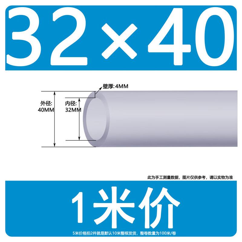 

OIMG Transparent Food-Grade High-Temp Silicone Hose