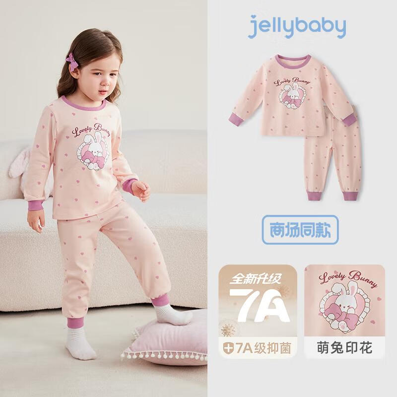 JELLYBABY Girls  Sweet Rabbit Print Set 90