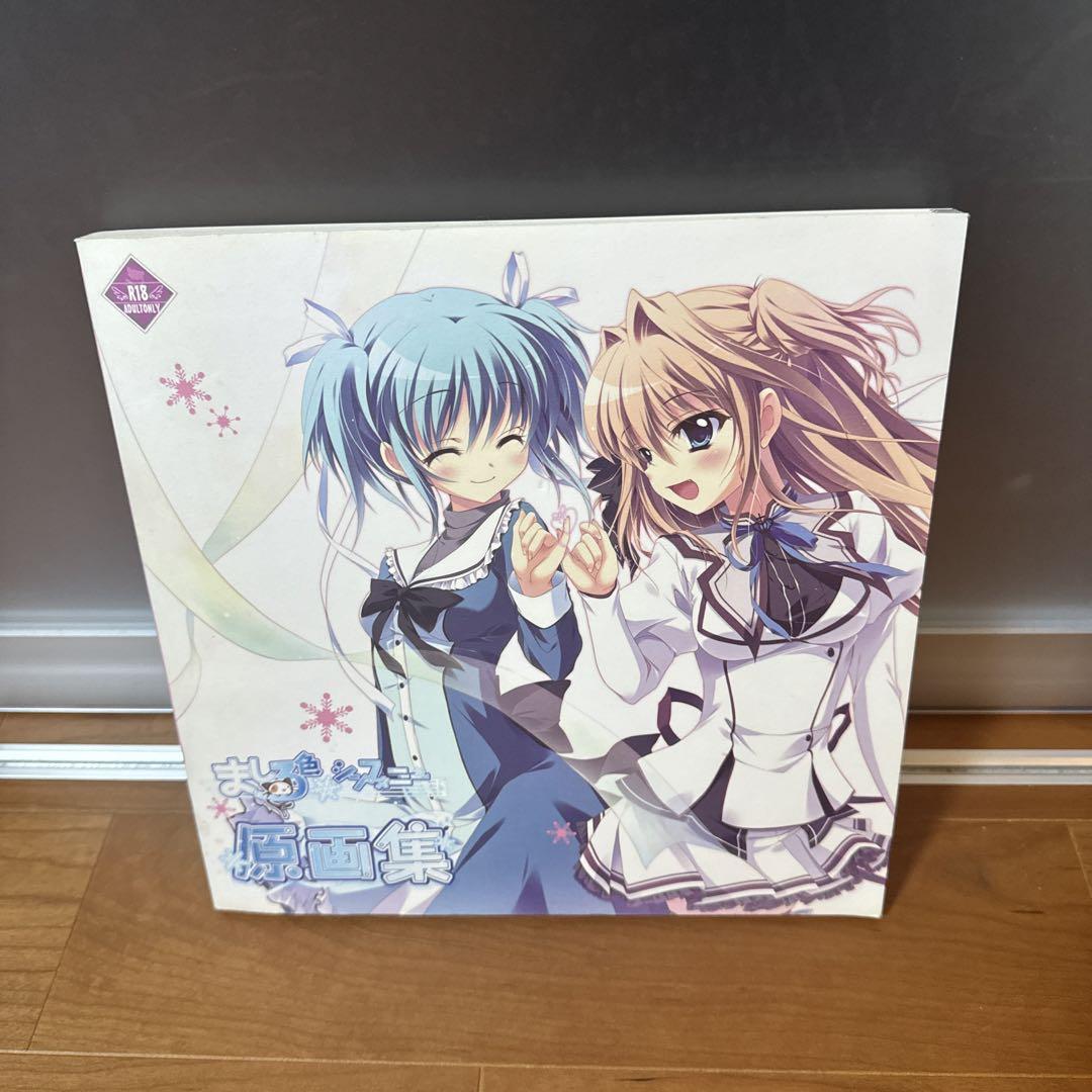 

[USED] Mashiroiro Symphony Original Art Collection