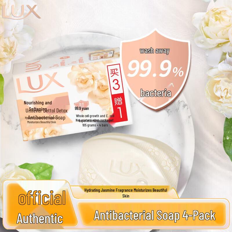LUX Jasmine Detox & Antibacterial Bath Soap - Family Pack