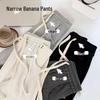 Women's High-Waist Slimming Petite Banana Sweatpants - Narrow Leg, Draped Style for Spring & Autumn, 145cm Length