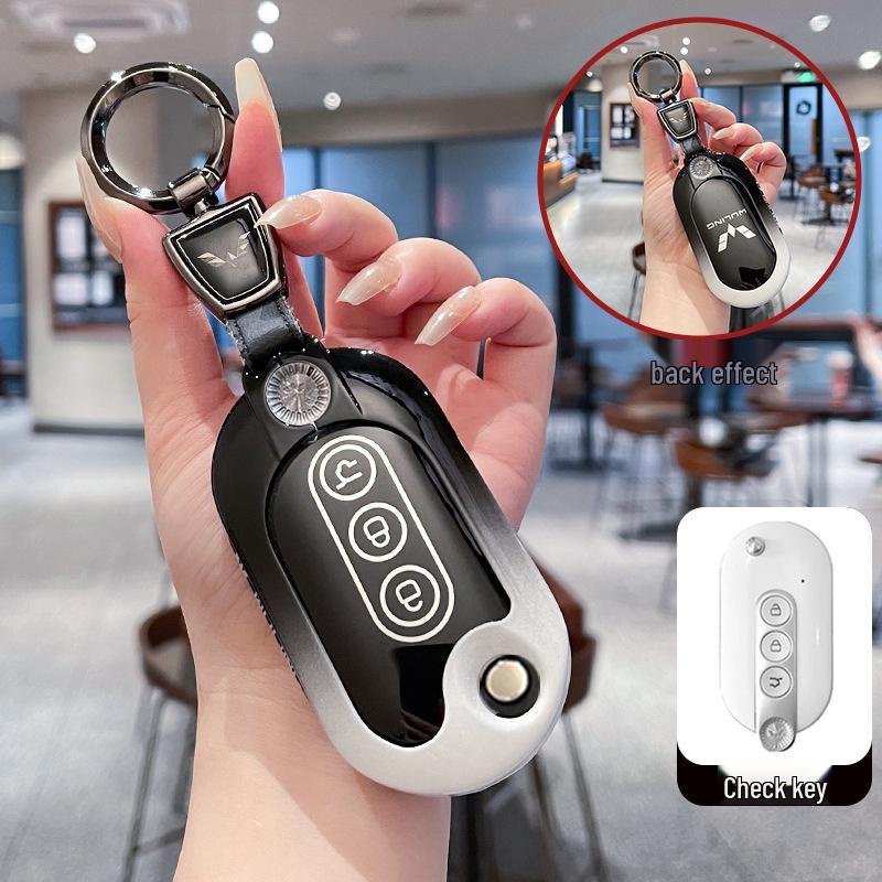 Wuling Hongguang Mini Key Cover for 22 Macaron Models & Baojun Gameboy Mini Metal