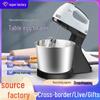 Electric Mini Egg Beater & Frother: Automatic Cake & Baking Whisk Tool
