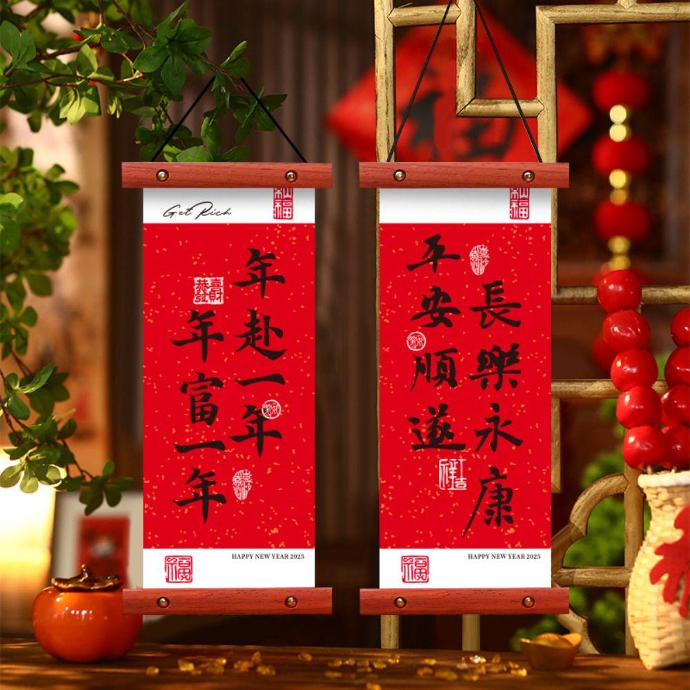 Flocking Lucky Character Wall Pendant Spring Festival Door Couplet  Spring Festival Supplies