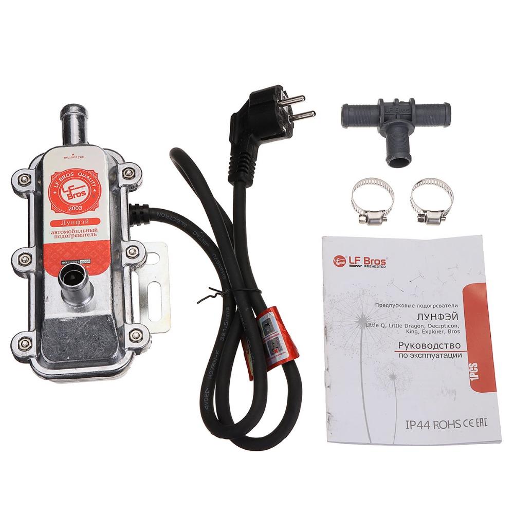 2000W 220V Car Truck Electric Fast Start Coolant Preheater Motor Heating Preheating Air Parking Water Tank Auto Engine Heater