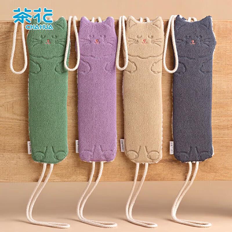 CHAHUA Long Back Scrubber Towel