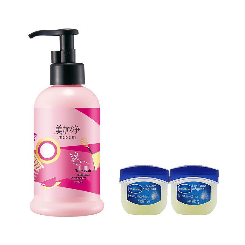 

Vaseline Lip Balm & Maxam Hand Cream Set