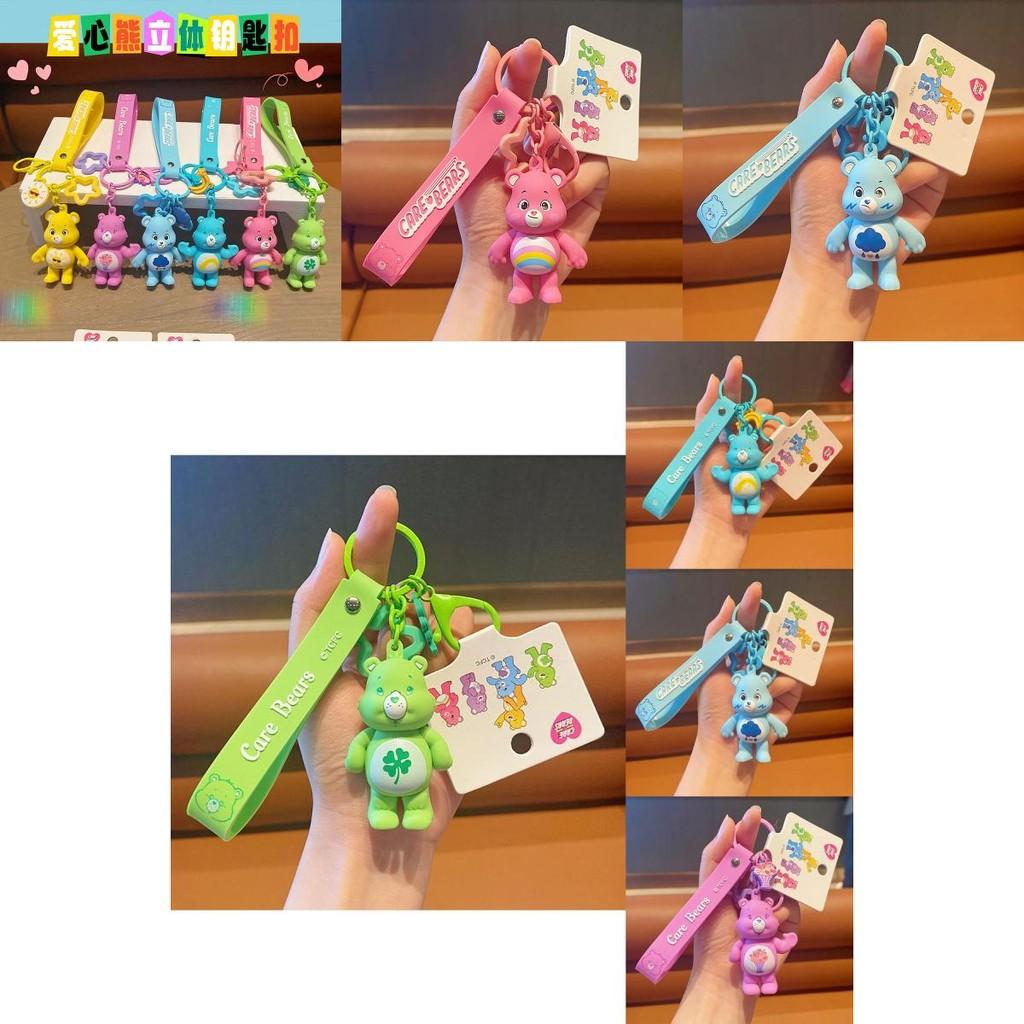 Adorable Licensed Love Bear Keychain Creative Rainbow Bear Backpack Gift Accessory