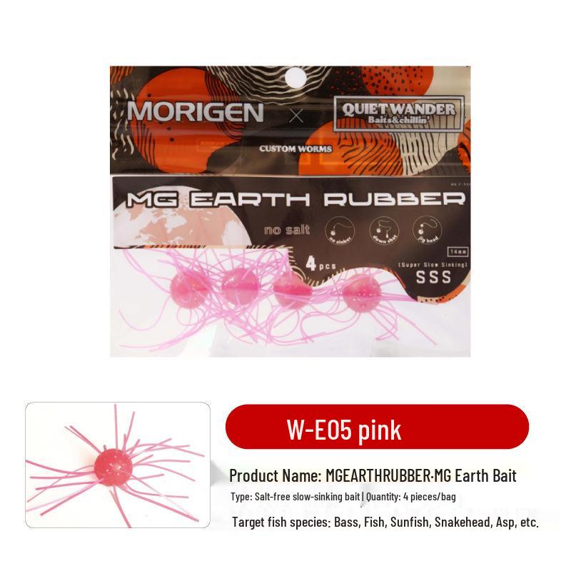 

25 MORIGEN Earth Soft Bionic Lures: Slow Sinking Reaction Baits for Bass and Mandarin Fish 1.6g / 4 per pack / Slow Sinking