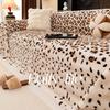 1Pc Plush Leopard Print Sofa Cover Anti-Skid And Anti-Cat Scratch In Autumn And Winter A Whole All-Inclusive Cushion Blanket