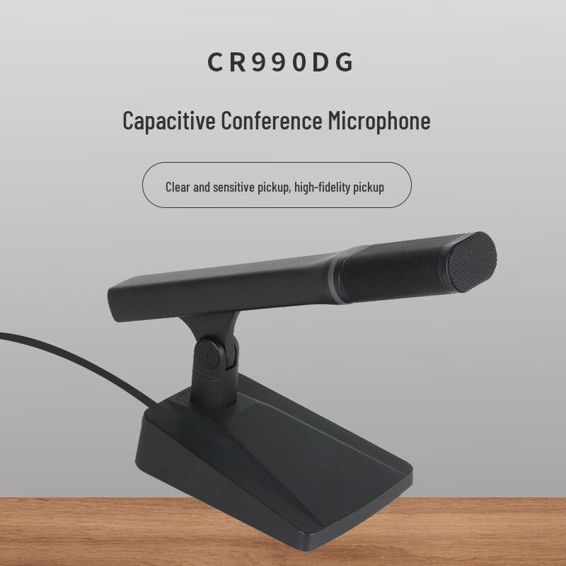 797 Chairman Gooseneck Wired Conference Microphone (CN version)