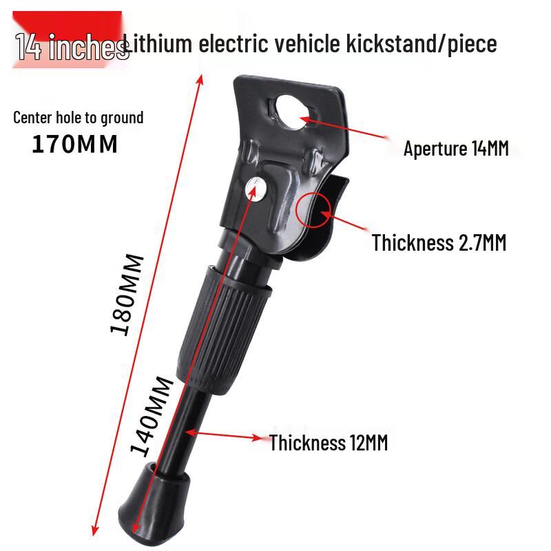 Lishi Folding Electric Bicycle Kickstand