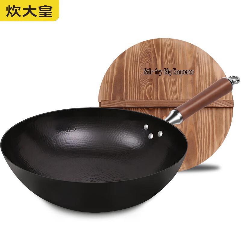 Chui Da Huang Hand-Forged Wrought Iron Wok