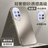 Applicable To Huawei Nova11 Mobile Phone Case 11pro New Advanced Ultra Ultra-thin Heat Dissipation Lens Film Por High-end P