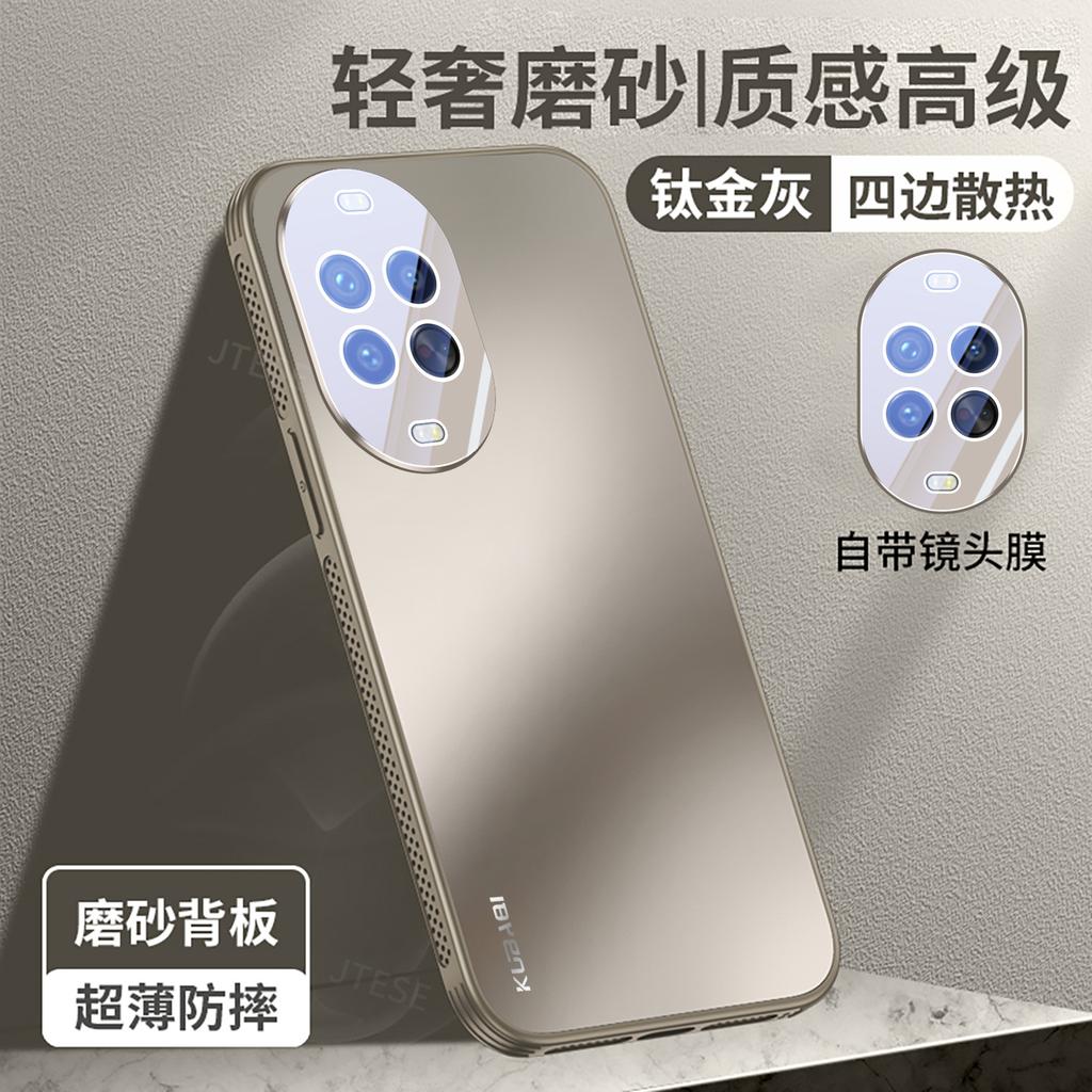 Applicable To Huawei Nova11 Mobile Phone Case 11pro New Advanced Ultra Ultra-thin Heat Dissipation Lens Film Por High-end P