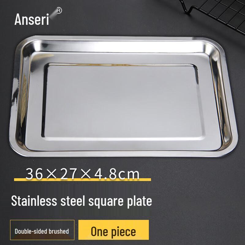 Achsary Non-Magnetic Stainless Steel Lab Tray 36 x 27 x 4.8 cm