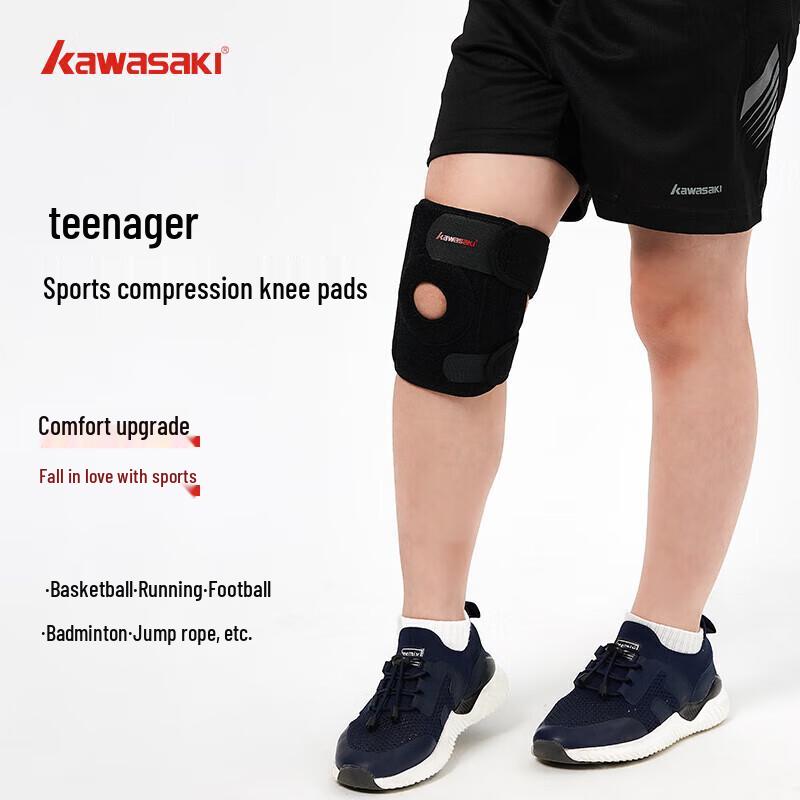 KAWASAKI Youth Running Knee Brace with Patella Strap