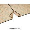 Coleman 2000038941 [leisure Sheet Picnic Mat 200 X 145cm Tipi]