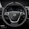 Baojun 730 Genuine Leather Steering Wheel Cover (14-17 Models), Non-Slip Carbon Fiber Design