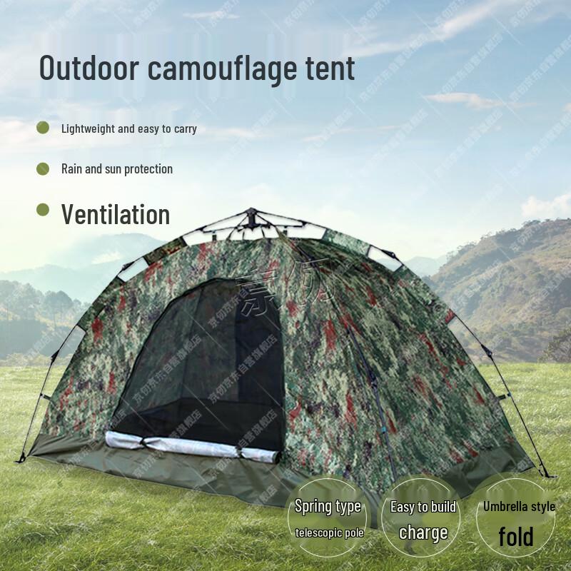 Jingren Single Person Portable Camouflage Tent