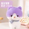 New 1pc 23cm Kawaii A Kitten with a Scarf Plush Toys Stuffed Animals Pillow Cat Doll Girlfriend Birthday Gifts