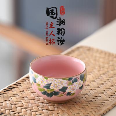 Pink Ru Kiln Camellia Teacup Ceramic Household Kung Fu Tea Set For Girls Personal Master Drink Tea Tea Cup