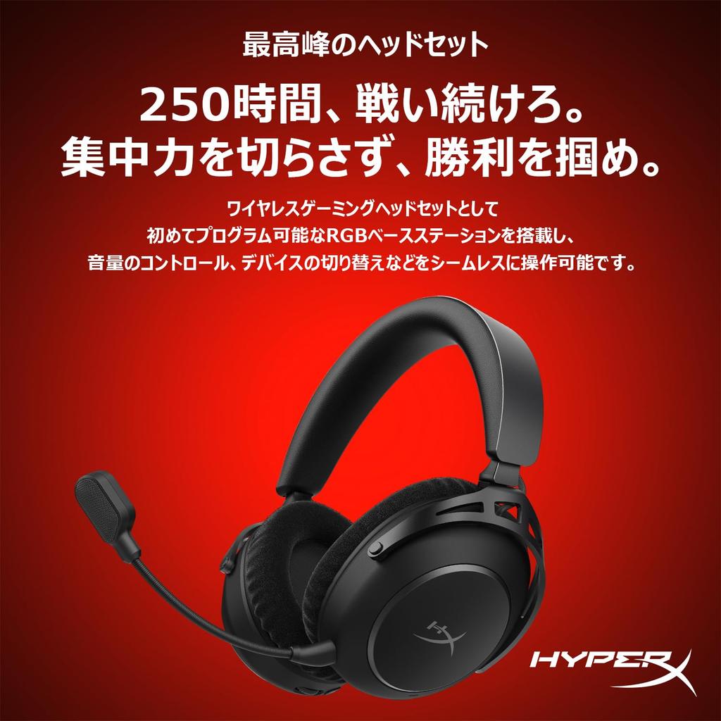 HyperX Cloud Alpha 2 Wireless Gaming Up To 250 Hours of Battery Includes RGB Base Bluetooth Dual Wireless Simultaneous Wired HyperX Audio Spatial