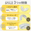 Mouthpiece for children care you can do at For ages 5 to 8 Hard PREMIUM SMILE Smile Laboratory Clear [Oral home] (M)
