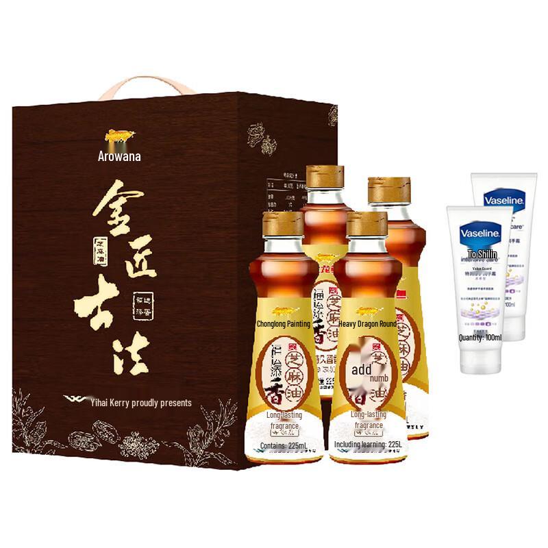 Vaseline Intensive Care Hand Cream & Arawana Sesame Oil Bundle