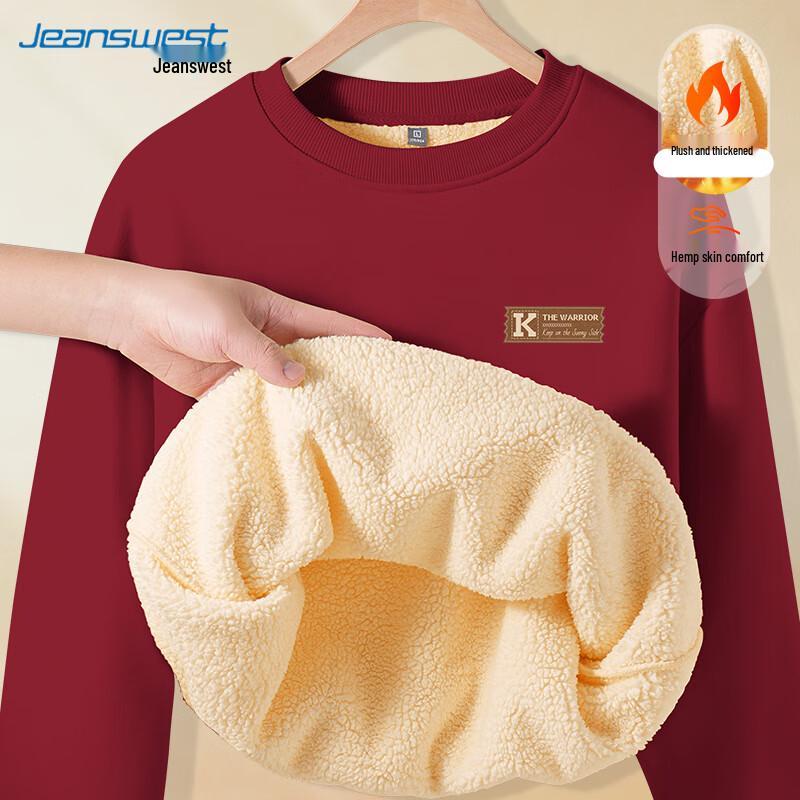 JEANSWEST Men's Sherpa Lined Sweatshirt