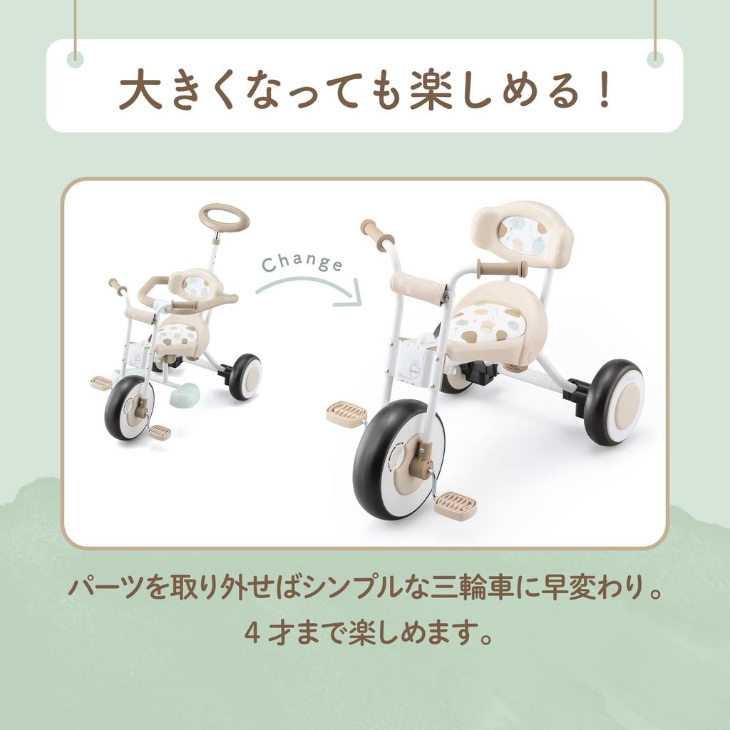 Ides Natural Trike Tricycle with Footrest Push Rod and Safety Bar for Children and Toddlers the [Official] Step, (Winnie Pooh)