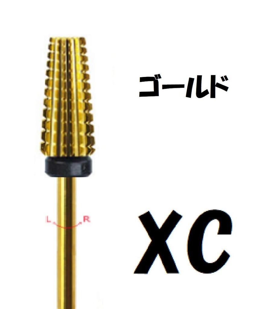 Nail Machine Bit Gold Combination Bit Attachment 5-in-1 Multi-Bit QT-122 (XC (gold))
